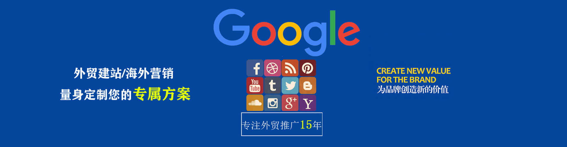 柳城sem主管