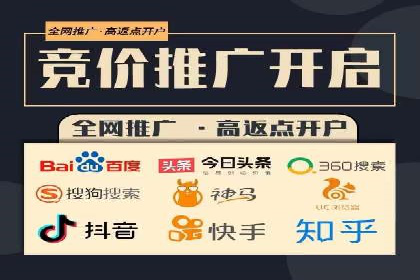 网络游戏充值返点：玩家的福利盛宴