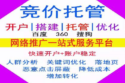 案例分享：如何利用百度推广实现成本效益最大化