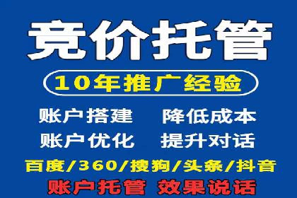 案例分享：SEM优化师如何实现关键词优化