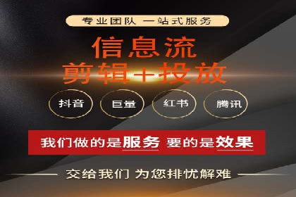 跨屏营销：信息流推广在多平台的应用与效果